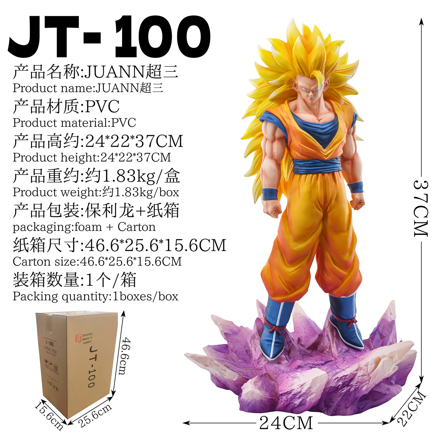Resin Art Dragon Ball Z - ジュアン ドラゴンボールZ 超サイヤ人3 孫悟空 フィギュア 37cm